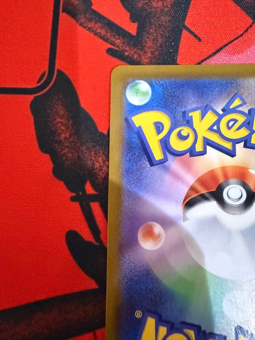 Pokemon Card Game Vstar Ur S11 125/100