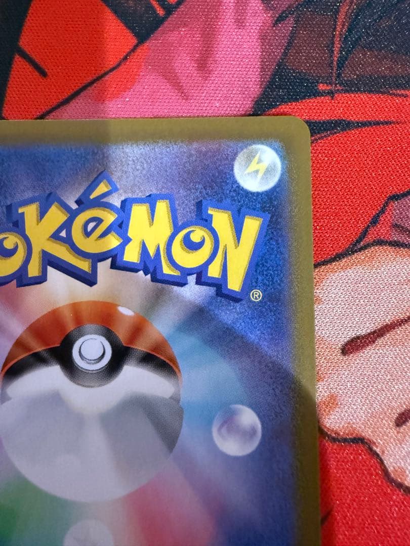 Pokemon Card Game Vstar Ur S11 125/100