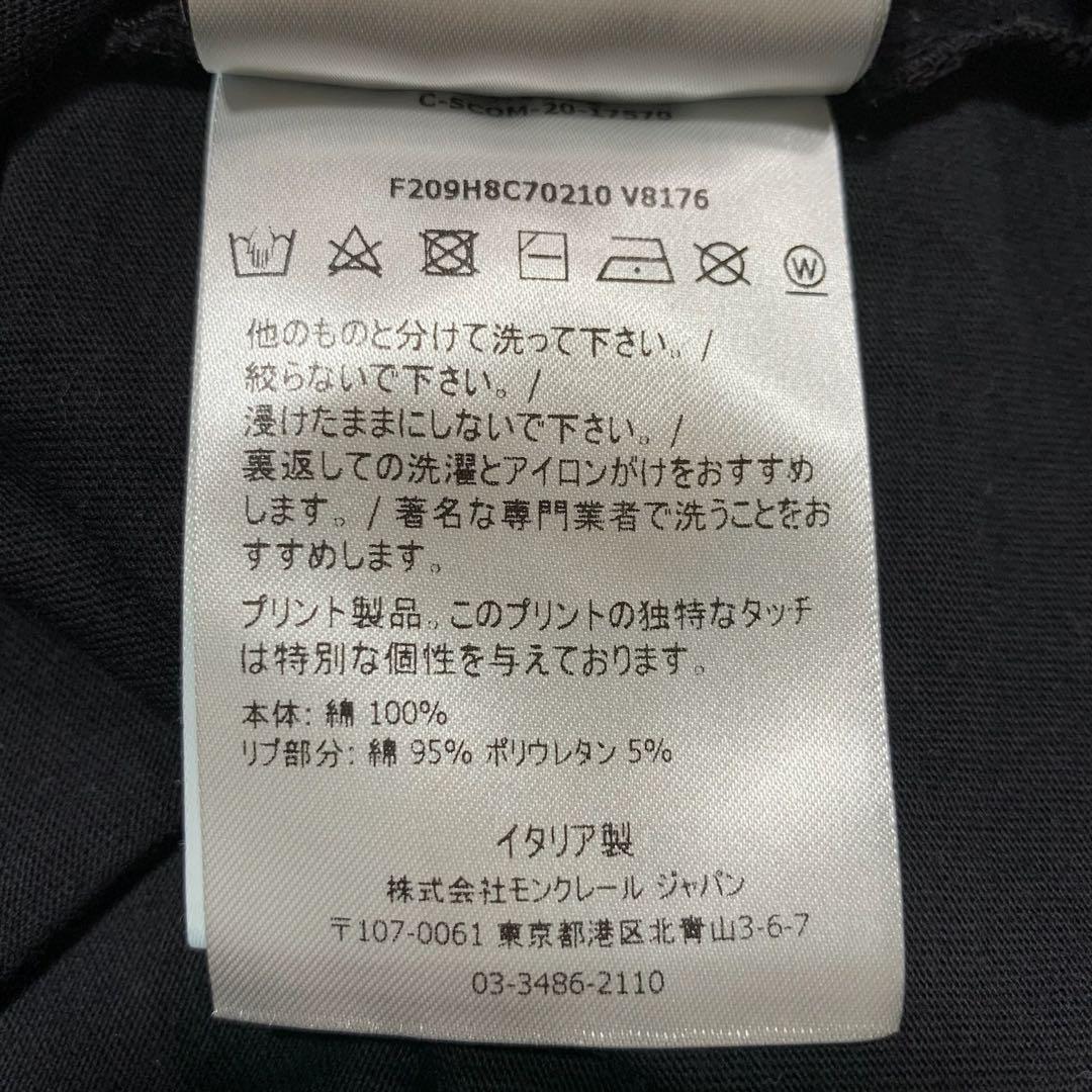 Moncler T-Shirts T Xs 4S566