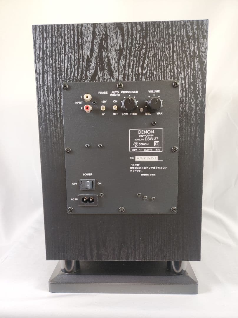 Denon Subwoofers Dsw-37