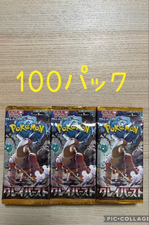 Pok Mon Trading Card Game