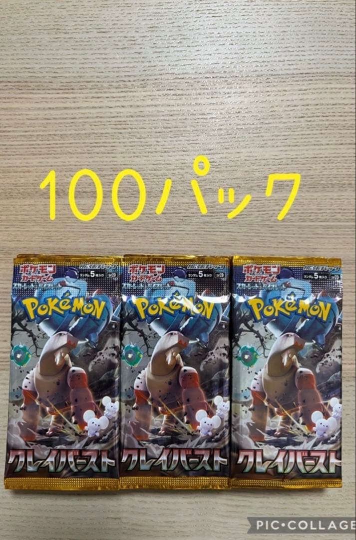 Pok Mon Trading Card Game