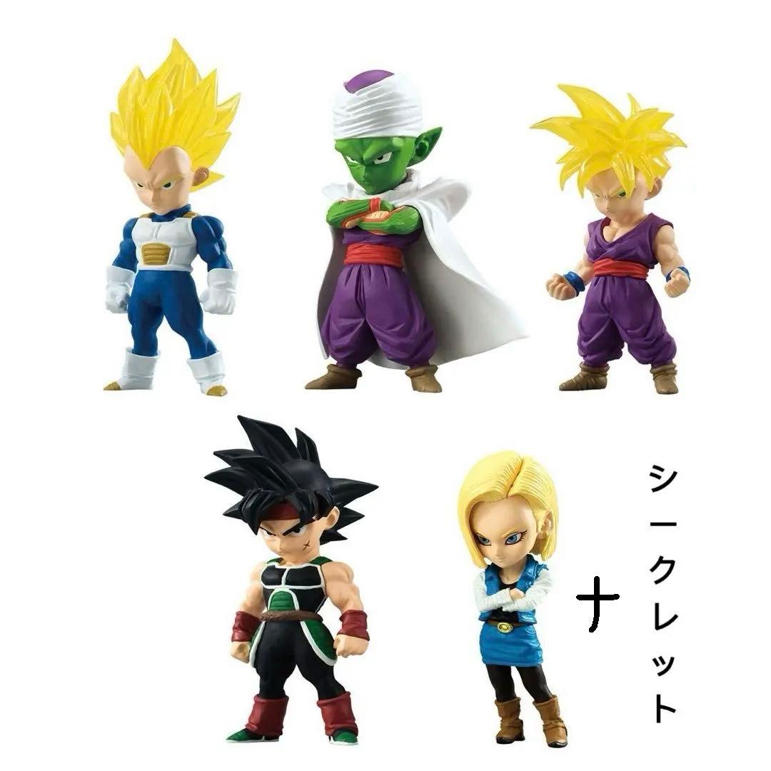 Bandai Dragon Ball 2