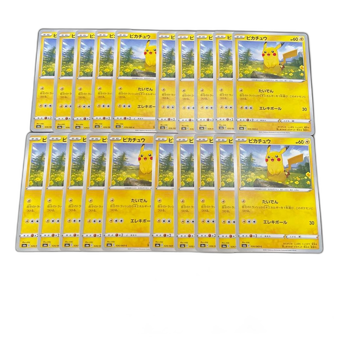 Pokemon Card Game 20