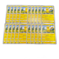 Pokemon Card Game 20