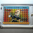 Pp Card 14 Z 548