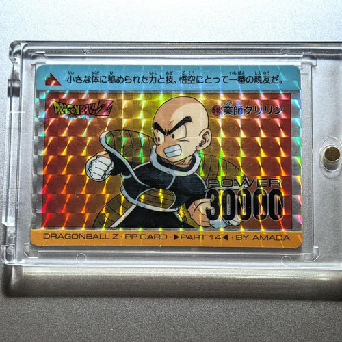 Pp Card 14 Z 548