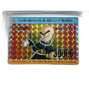 Pp Card 14 Z 548