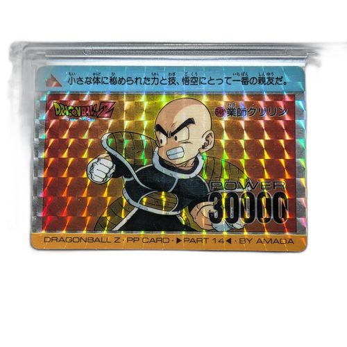 Pp Card 14 Z 548