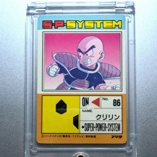 Pp Card 14 Z 548