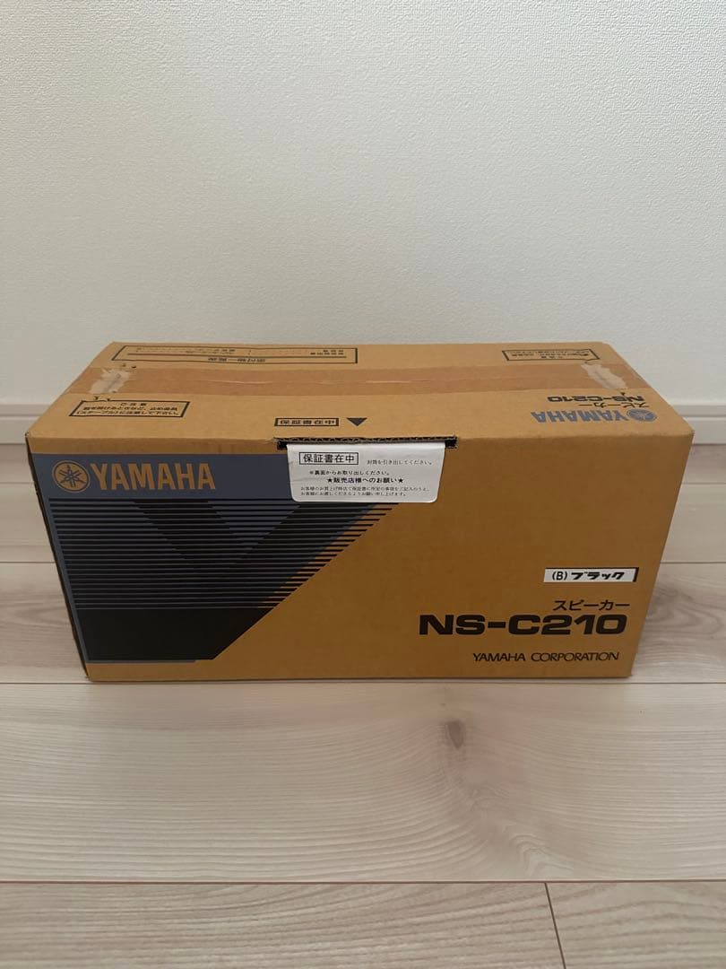 Yamaha Center Speakers Ns-C210 (B)