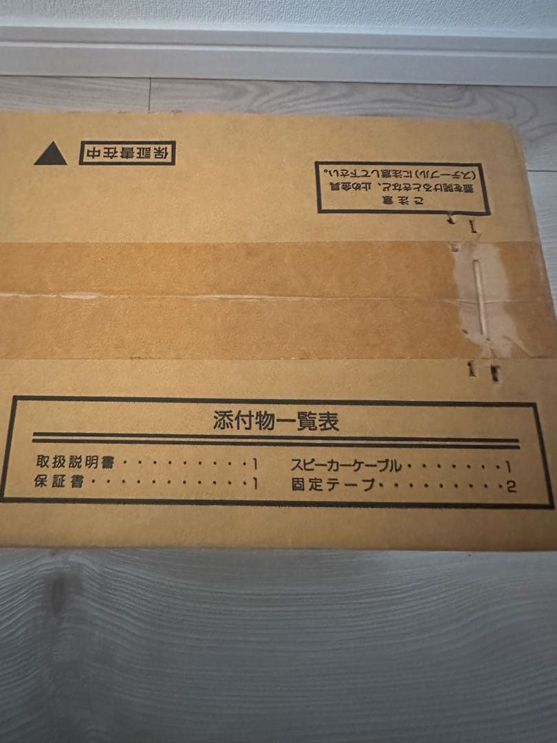Yamaha Center Speakers Ns-C210 (B)