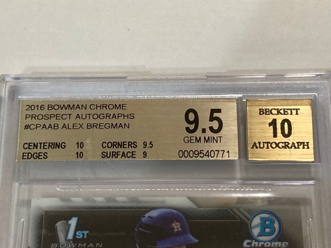 Mlb Bgs9.5 2016
