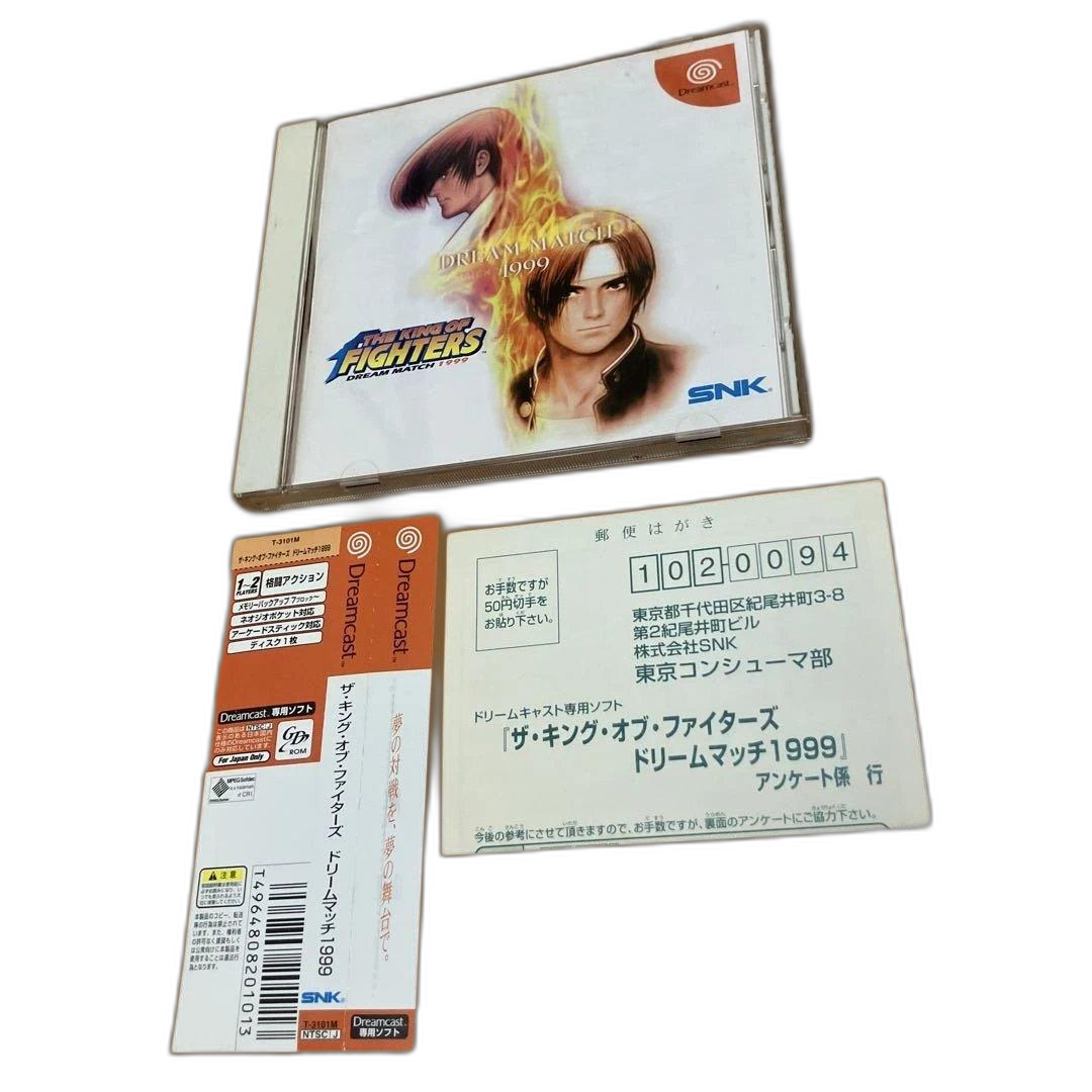 Snk Soft Dc 1999