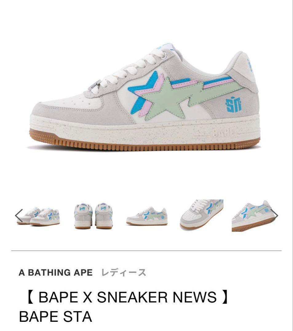A Bathing Ape Sneakers Sneaker Nieuws Bape Sta
