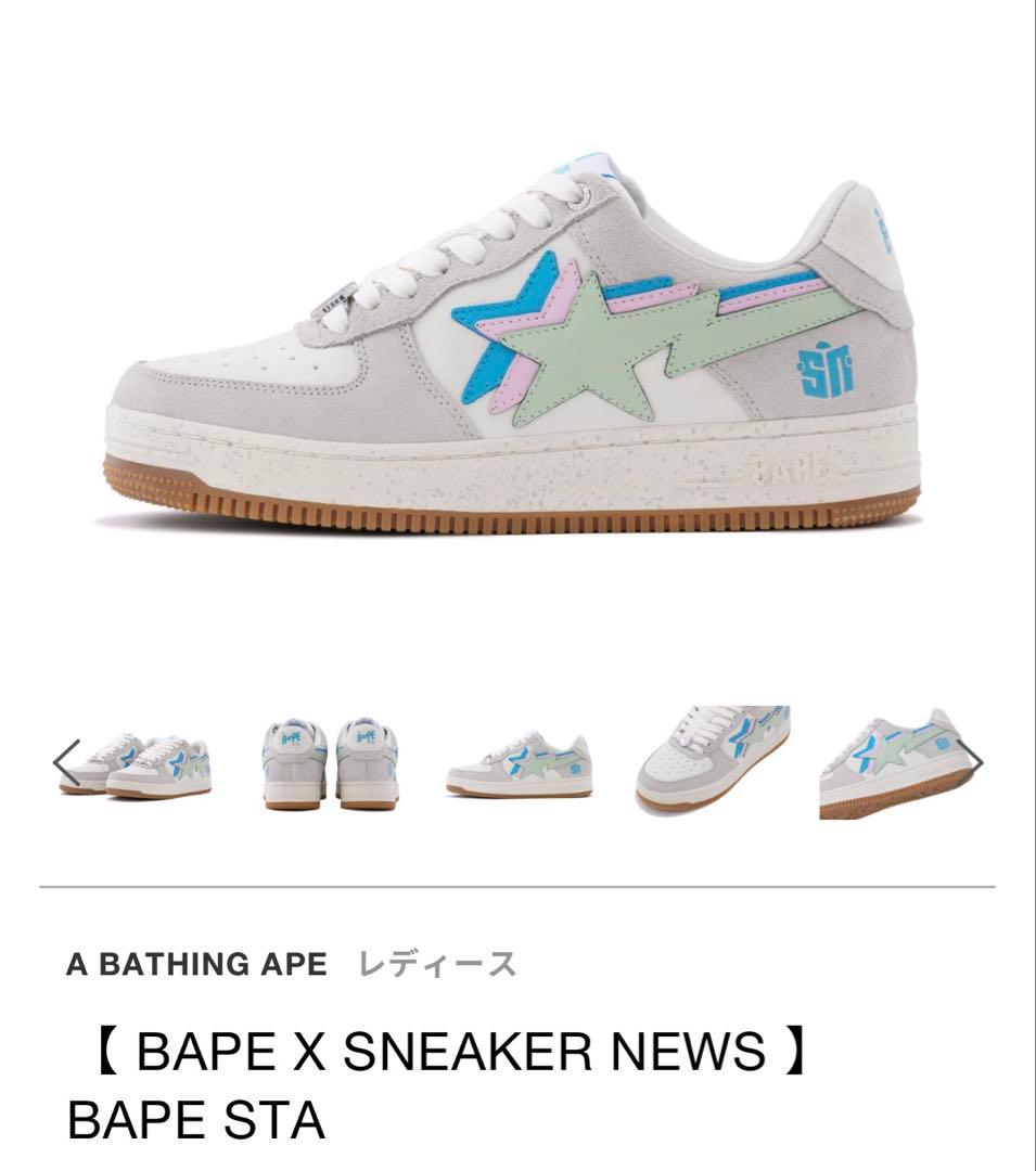 A Bathing Ape Sneakers Sneaker Nieuws Bape Sta