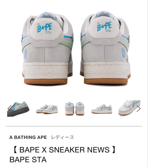 A Bathing Ape Sneakers Sneaker Nieuws Bape Sta