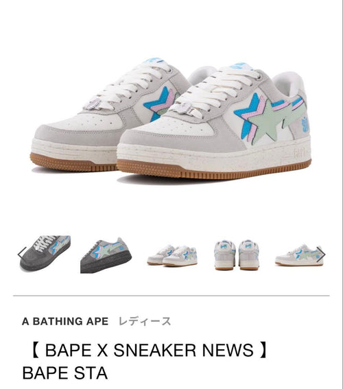 A Bathing Ape Sneakers Sneaker Nieuws Bape Sta
