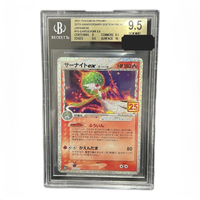 Pokemon Card Game Ex Bgs 9.5 S8A-P 015/025