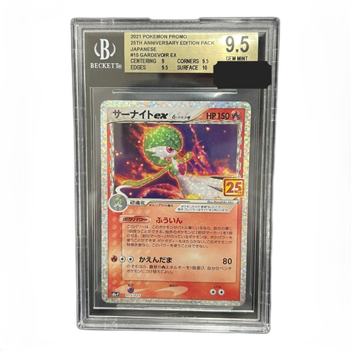 Pokemon Card Game Ex Bgs 9.5 S8A-P 015/025