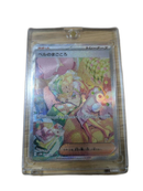 Pokemon Card Game Sar