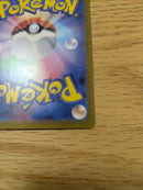 Pokemon Card Game Sar