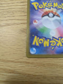 Pokemon Card Game Sar