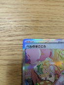 Pokemon Card Game Sar