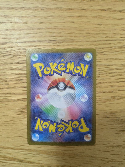 Pokemon Card Game Sar
