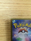 Pokemon Card Game Sar