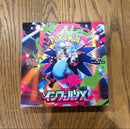 Pok Mon Trading Card Game X 1Box