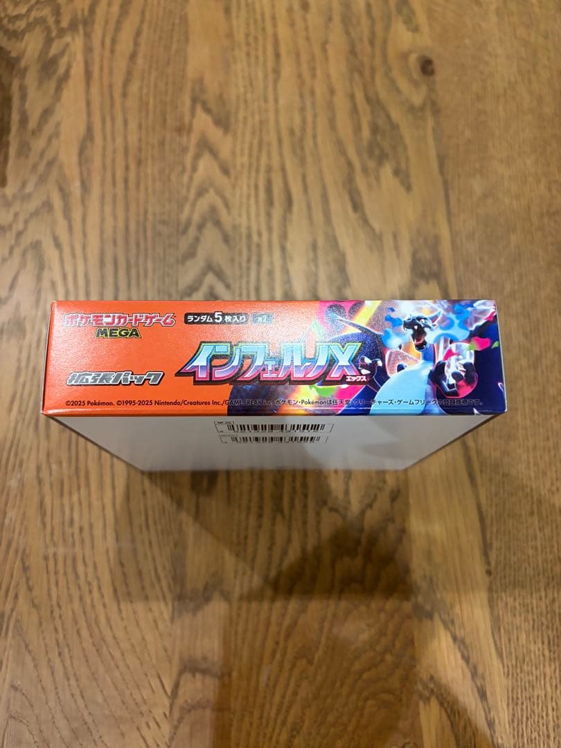 Pok Mon Trading Card Game X 1Box