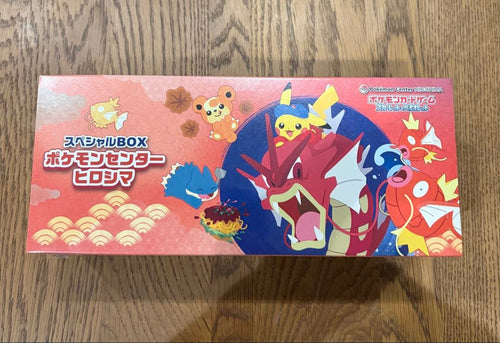 Pok Mon Trading Card Game X 1Box