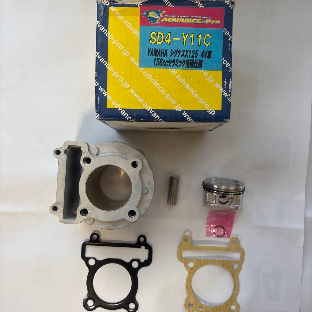 Engine Cooling 156