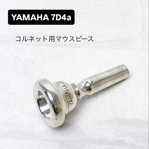 Yamaha Cornet Accessories 7D4A
