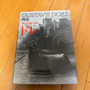 Art Design Music Gustave Dor