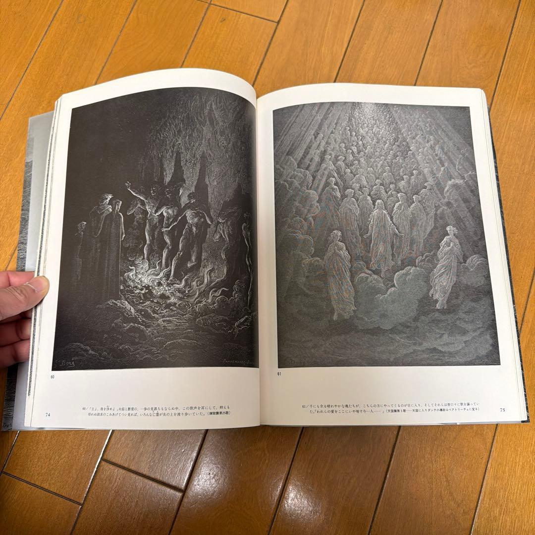 Art Design Music Gustave Dor