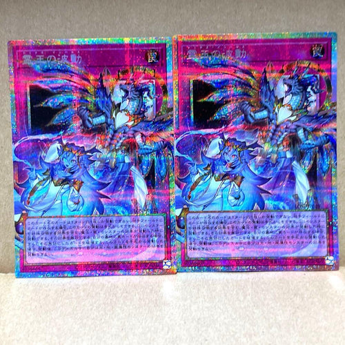 Yu-Gi-Oh! Ocg Duel Monsters (Japanese)