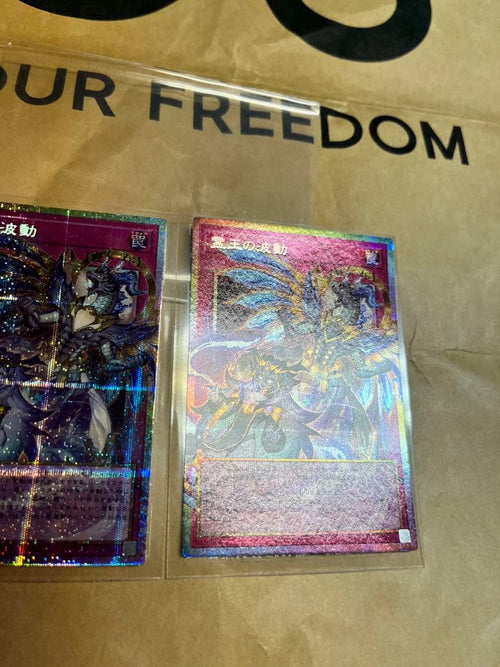 Yu-Gi-Oh! Ocg Duel Monsters (Japanese)