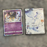 Pok Mon Trading Card Game 25Th Anniversary Edition
