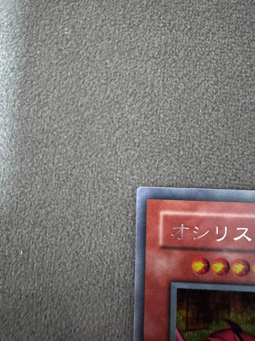 Yu-Gi-Oh! Ocg Duel Monsters (Japanese) G4-01