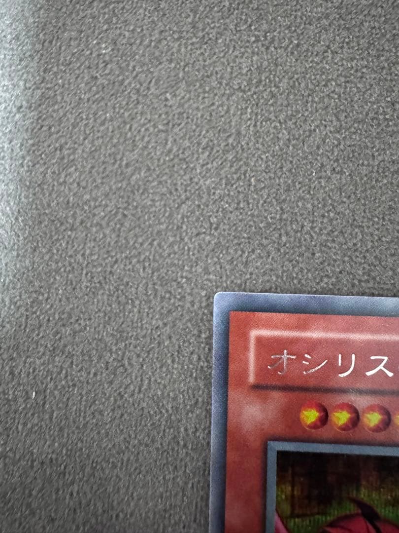 Yu-Gi-Oh! Ocg Duel Monsters (Japanese) G4-01