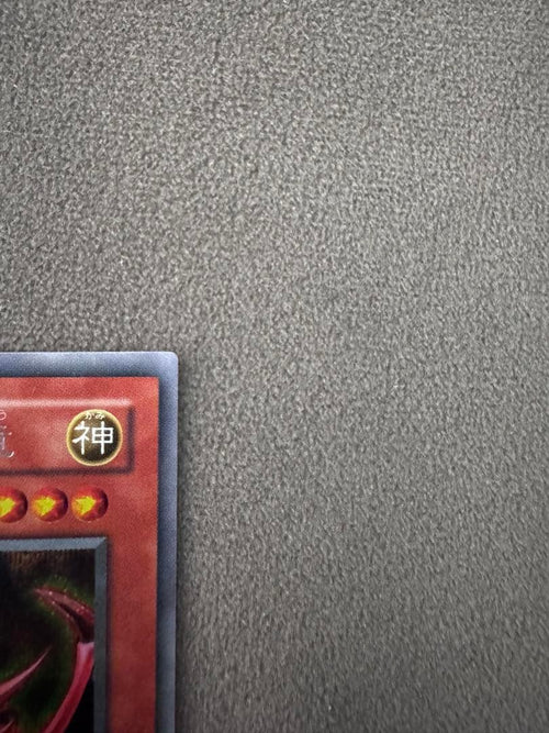 Yu-Gi-Oh! Ocg Duel Monsters (Japanese) G4-01