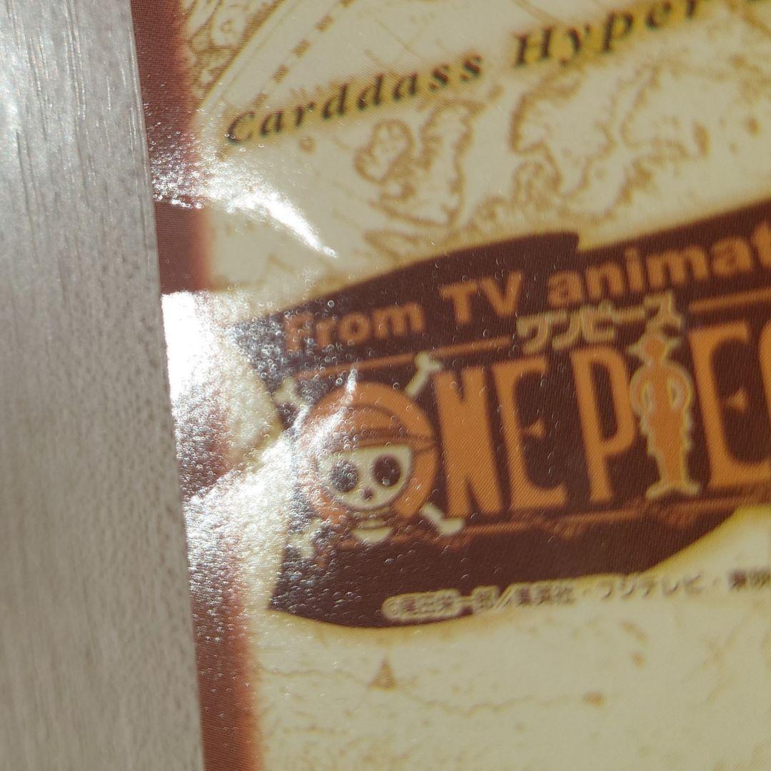 One Piece Card Game 2 60