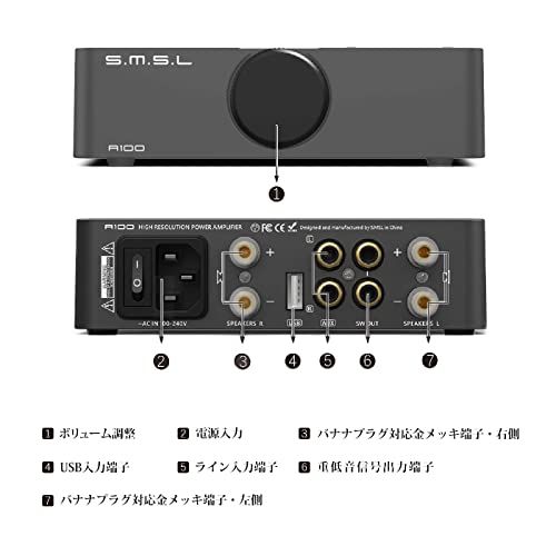 Others S.M.S.L A100 Bluetooth 5.0 Hi-Fi Ma12070 Ic 2.2Ch 2.1Ch 2.0Ch D T