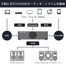 Others S.M.S.L A100 Bluetooth 5.0 Hi-Fi Ma12070 Ic 2.2Ch 2.1Ch 2.0Ch D T