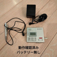 Sony Portable Md Players