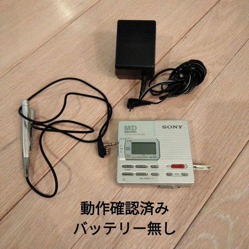 Sony Portable Md Player