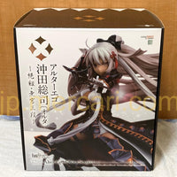 Good Smile Company Other Fate/Grand Order