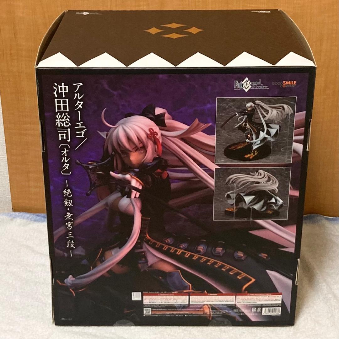 Good Smile Company Other Fate/Grand Order